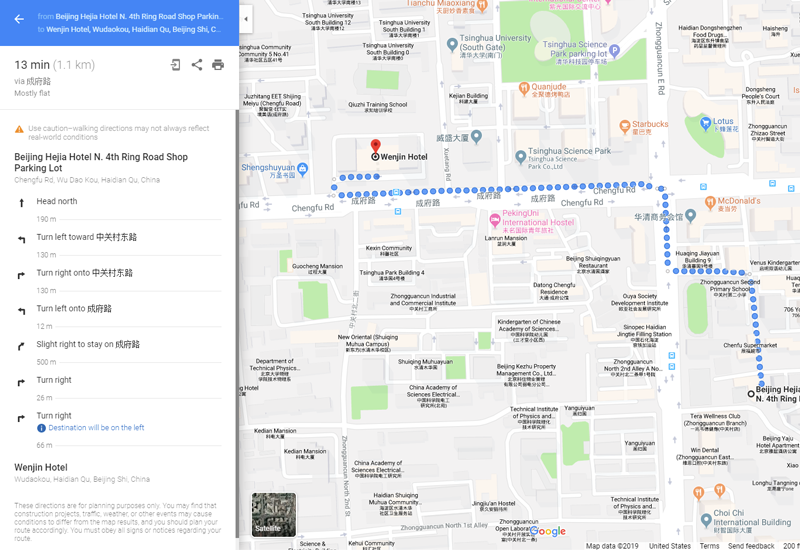 Map from Hejia Hotel Chain (Beijing Beishihuan Store) to Wenjin Hotel